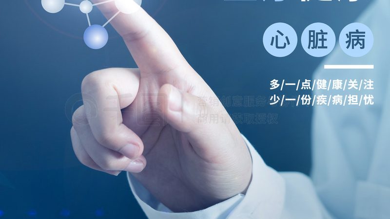 药浴治疗牛皮癣：揭秘药浴批发报价背后的秘密**